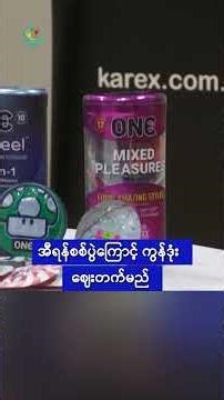 ကိုရမ်ရှားဒုံးကျည်ကို အီရန် ပြသ