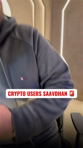 Sanchit Chopra on Instagram: "TRUST WALLET HACK: $7M STOLEN: HERE’S WHAT YOU NEED TO KNOW A corrupted Chrome extension update has drained millions from Trust Wallet users. What Happened: On December 24, Trust Wallet released version 2.68 of its Chrome browser extension. Hidden inside was malicious code disguised as an analytics module. When users opened their wallet or imported seed phrases, the code silently captured and transmitted that data to a fake domain (metrics-trustwallet.com) registere