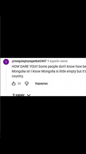 what are we even DOING BRO #fyp #mongolia #syndromes #brotheriaskmanytimes #tiki