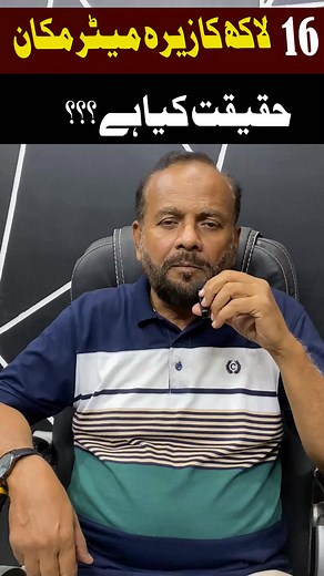 111K views · 1.5K reactions | Buying Property? Don’t Get Scammed – Key Points You Must Know! #realestate #propertymanagement #reelschallenge #foryoupageシforyou | Property Updates | Facebook