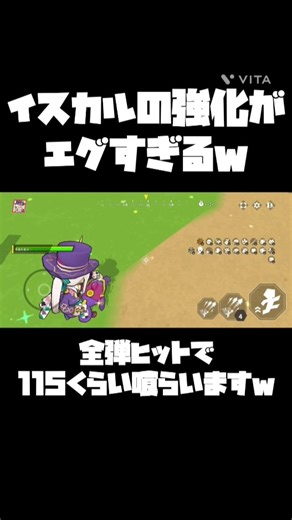 【脱獄ごっこPRO】イスカルの強化がエグすぎるwww#脱獄ごっこpro #エッグハンターカルロ