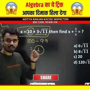 Algebra by aditya ranjan sir #ssc #railway #cgl #cpo ##shorts