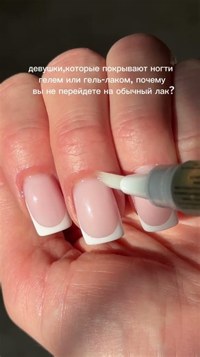 Масло для кутикулы в карандаше Артикул wb🫐: WW330000 (обязательно пишем в начале WW)✨