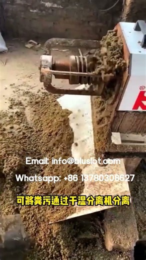 Manure Separator - Chicken Manure Recycling Equipment - Manure Dewatering Machine Guide
