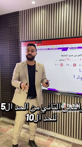 خطأ يقع فيه معظم الطلاب في تانيه ثانوي ‼️‼️#fypppppppppppppp #trendingvideo #الشعب_الصيني_ماله_حل😂😂 #ثانوية_عامة #اكسبلور #اولى_ثانوي #تانيه_ثانوي #تالته_ثانوي #video #ai