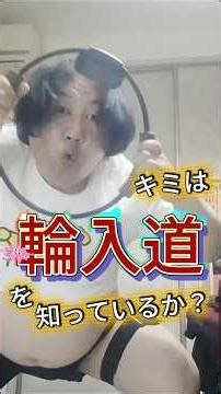 【22日目】リングフィットで100日後に100kgを切る125kgの男/負け組ルーザーの逆転クエスト #short #100キロ #プロテイン #ダイエット #筋トレ