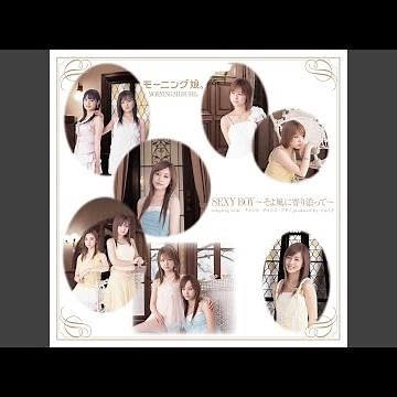 チャンス チャンス ブギ