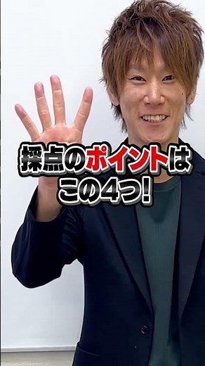 【完全保存版】高校入試の国語の作文で満点を取る方法 #受験 #受験勉強 #高校生 #大学生 #テスト