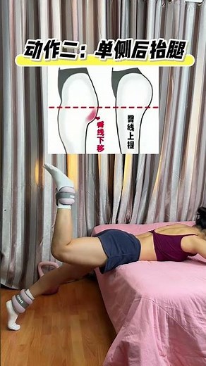 The Ultimate Guide to Home Buttock Workout: No Equipment Needed