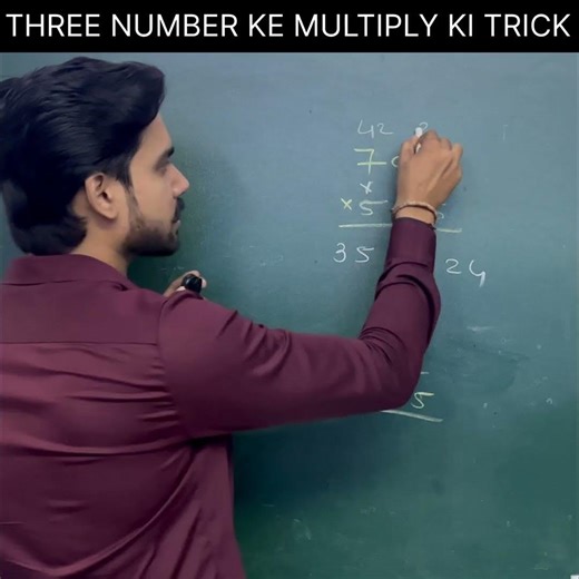 MULTIPY KI JORRDAR TRICK😎|