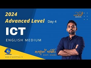 Concepts of ICT | A/L ICT - UNIT 1 - Day 4 - English Medium / Advanced Level (Kasun Sameera)