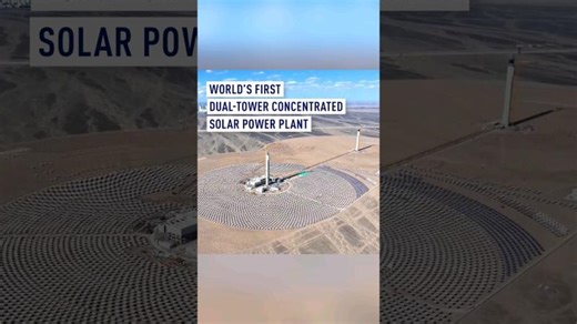 World s first dual-tower concentrated solar power plant begins tests | Mohammed Shulan