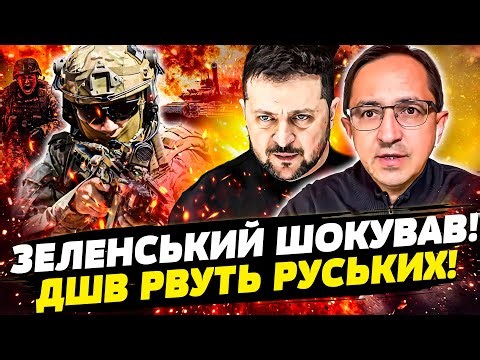 🔥МАДЯР: ПЕКЕЛЬНА ПОМСТА УКРАЇНИ! ПОКРОВСЬК: РОЗГРОМ ВІЙСЬК РФ! 3 ТИСЯЧІ ВІД ЗЕЛЕНСЬКОГО| Клочок TIME