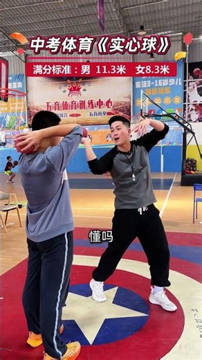 Master the Art of Solid Ball Details - Unveil Secrets Inside