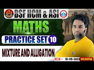BSF HCM Maths Class | BSF Maths Practice Set #10 | Mixture & Alligation, BSF ASI Maths By Manish Sir