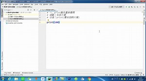 Python基础-02print函数的基本使用方法