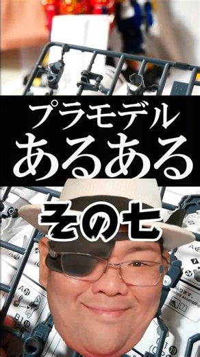 Plastic Model Things Part 7: The Feel-Good Moment HG 1/144 Gundam Griep Review Gundam Griep Revie...