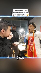 IShowSpeed's fan proved he doesn't feel spicy food in China 😳 #ishowspeed #fyp | Kick Clipper