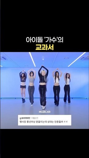 Korean Dance Practice So Satisfying 😱🔥 #kpop #bekhorang