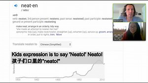 'neaten'整洁、收拾、清理、打扫、整理怎么区分啊，英语难死宝宝了