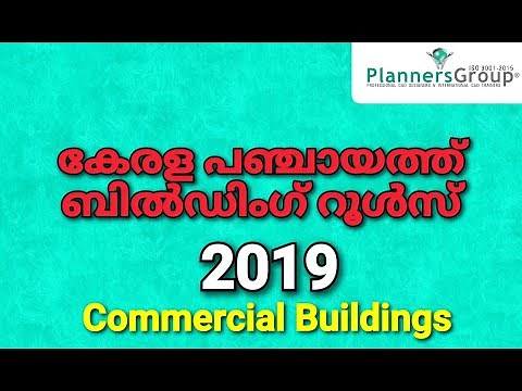 Updated KERALA Panchayat Building Rules 2019 , COMMERCIAL BUILDING