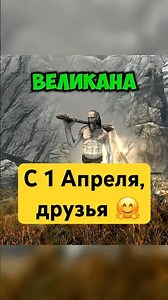 Best Skyrim Tips for Beginners 🙂