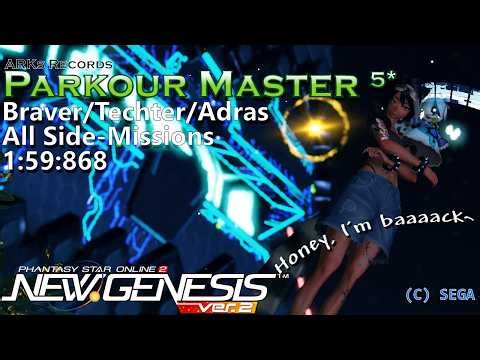 [PSo2:NGS] ARKs Records Parkour Master - Max% 01:59:868 (Br/Te/A)