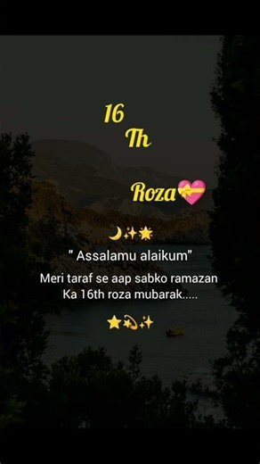 Ramazan ka 16th roza mubarak.....