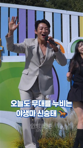 무대 위를 누비는 야생마 신승태! 관객 호응 최고조 ‘청춘을 돌려다오’ 메들리 #shorts #신승태 #전국노래자랑 #청춘을돌려다오