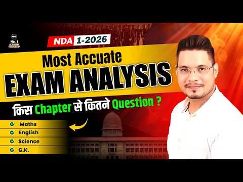 NDA 1 2026 Exam Analysis | NDA 1 2026 Maths/GAT Paper Questions Chapters Wise |NDA 1 2026 Maths/GAT