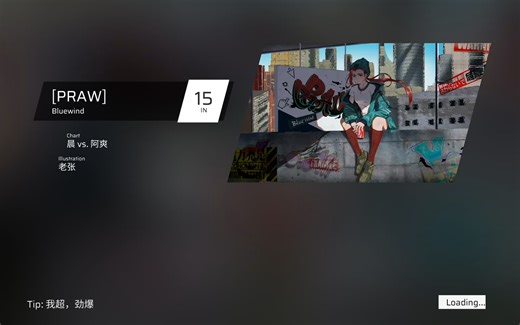 IN15 [PRAW] 随录（渣手法警告