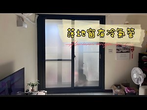 客廳的陽台入口，簡潔落地窗好開門設計 #氣密落地窗