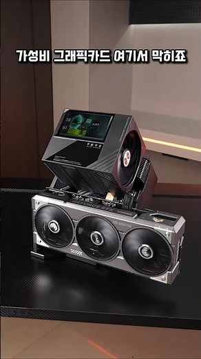 5060 vs 5060ti 8gb 16gb 애매하게 막히는 구간