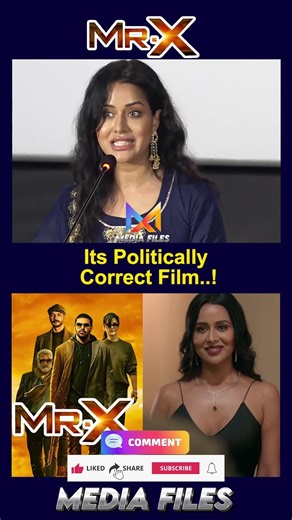 its Politically Correct Film.. | Raiza Speech | Mr. X Trailer Launch #mrx #shorts ‪@media_files‬