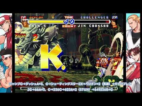 RB2 combo rick (steam version)