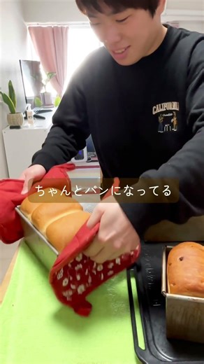 "White Bread" - Bake your own white bread at home for everyday use #homemadebread
