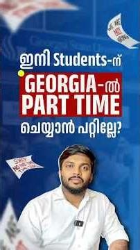 Can Students Still Work in Georgia? New 2026 Rules Explained 🇬🇪