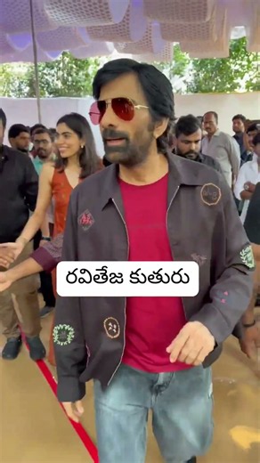 #raviteja #daughter
