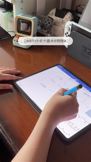 Goodnotesの秋のアップデートを徹底解説！