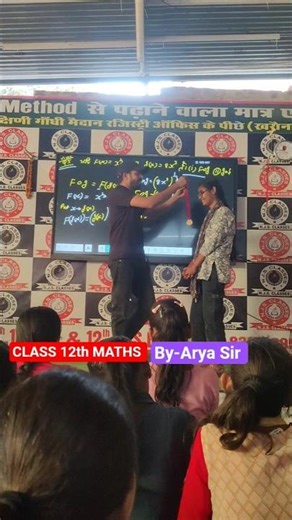 CLASS 12 MATHS Function by Arya sir shorts #function #shorts #viral #viralshort #ytshorts