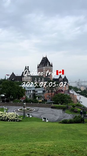 ケベックシティの美しい街並みとトッケビ撮影地