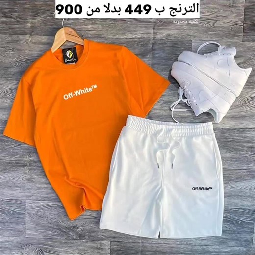 مشتريات عيد 2025 بأسعار منخفضة في مصر