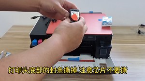 510-519系列安装教程