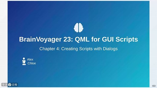 第7讲 GUI脚本开发与交互界面设计