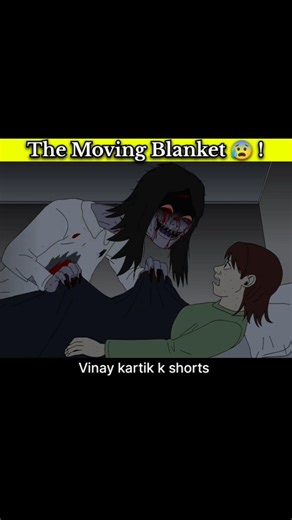 The Moving Blanket || 𝐒𝐡𝐨𝐫𝐭 𝐇𝐨𝐫𝐫𝐨𝐫 𝐒𝐭𝐨𝐫𝐲 || 𝐀𝐧𝐢𝐦𝐚𝐭𝐞𝐝 #horrorshorts