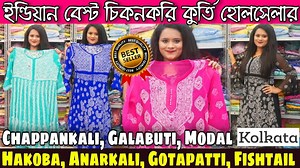 154K views · 3.8K reactions | কলকাতা বেস্ট চিকনকরি কুর্তি হোলসেলার...