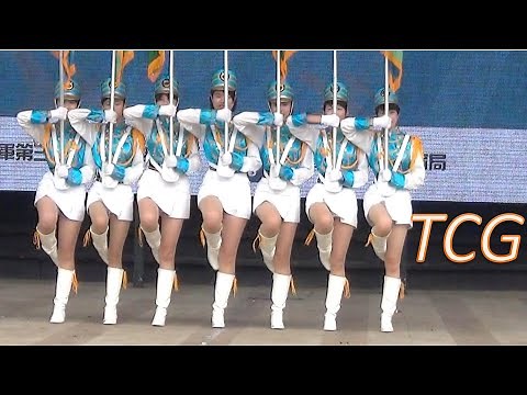 TCG "B" (Apr. 28, 2018) 台中女中加演，旗官優雅秀麗的退場式／第二屆全國高校儀隊競賽