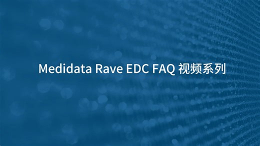 能否将自定义的扩展应用与 Rave EDC 以及其他 Medidata 产品进行集成？Medidata 如何支持高度定制化的应用开发？