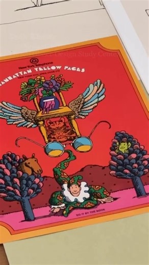 Remember phone books? Milton Glaser designed one for Manhattan in 1971. Around the time, the NY Telephone Company decided to go all in on psychedelia and commissioned covers from artists like Peter Max, Doug Johnson, and Glaser. Beth Kleber the founding archivist of the Glaser Archives at SVA, points out that Glaser’s cover — which sort of looks like a doodle — has all of his favorite motifs: strange things coming out of trees, eyeglasses, wings, and animals. “Manhattan Yellow Pages” is also don