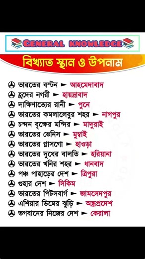 WBP//KP//SSCGD//SSCEXAM//PSC//NTPC//RRBGROUPD//ALL EXAM #sscgd2026 #WBSSCGroupD #maths #gk #WBP